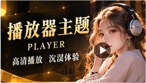 黄豆短剧播放页品牌视觉